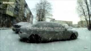 Беломорск Зима 2014 - 2015. Проект