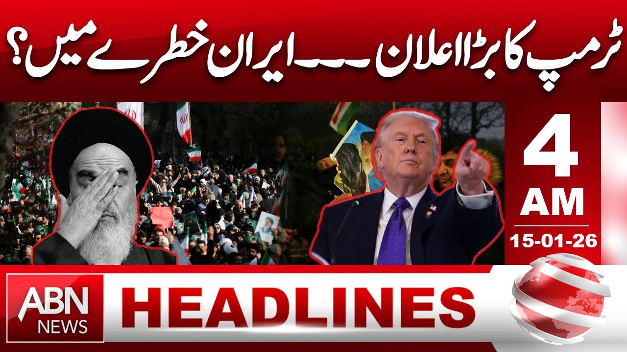 Trump makes a major announcement… Is Iran at risk? | 4:00 AM HEADLINE ABN NEWS