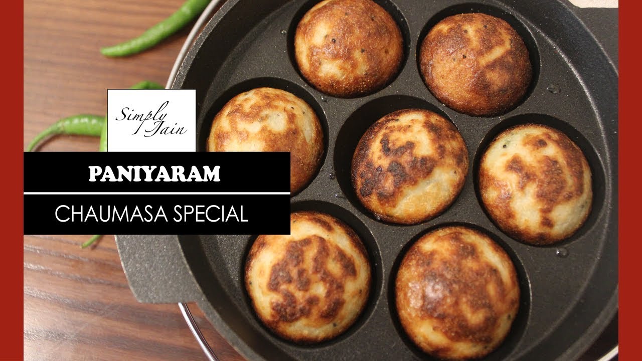 Paniyaram | How To Make Kuzhi Paniyaram | Chaumasa Special | Simply Jain