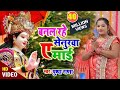 Pushpa Rana's Mata Bhajan played in the house. Becoming Senurva Maiya. Bhojpuri Devi Geet 2021 | HD