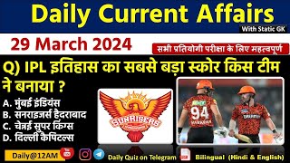 Daily Current Affairs| 29March Current Affairs 2024| Up police, SSC,NDA,All Exam #trending