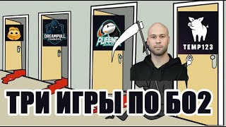 CIS Falling Stars | Три БО2 | Турнир Ионии