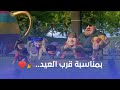 تهنئة عيد الفطر حالات واتس اب عيد الفطر اغاني العيد 2022 تهاني العيد