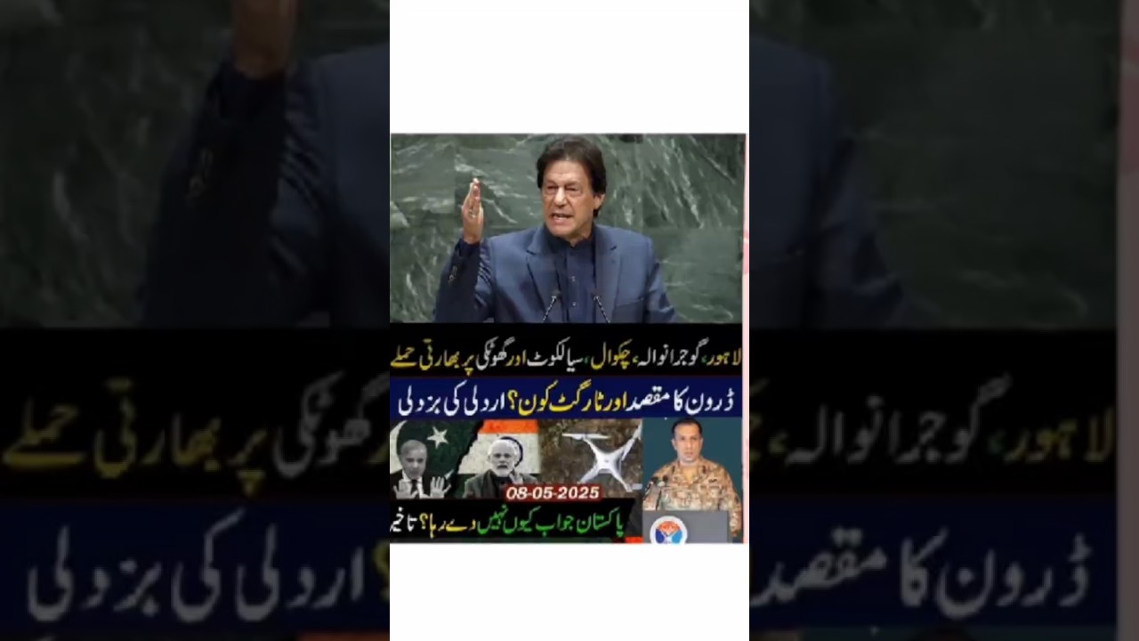 India-Pakistan Escalation 2025 |   | Breaking Update---