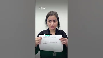 القضاء العراقي يحكم أم اللول بالسجن المؤبد بعد إدانته بتجارة الدولية بالممنوعات 