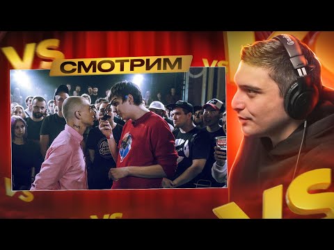 VERSUS X #SLOVOSPB: Oxxxymiron* VS Слава КПСС (Гнойный) I РЕТРОСПЕКТИВА