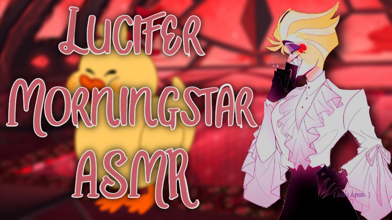 «Давайте вернём вас на Землю!» [Люцифер Морнингстар ASMR/Аудиоролевая игра]