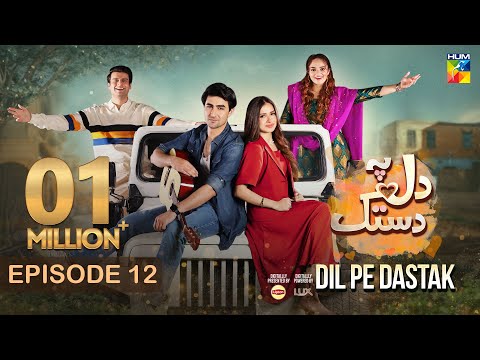Dil Pe Dastak — Episode 12