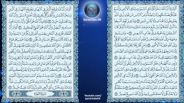 عبدالرحمن السديس | 031 : سورة لقمان | حفص عن عاصم