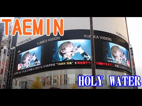 TAEMIN HOLY WATER taemin reaction TAEMIN 2ND CONCERT in JAPAN 2019-2020 COUNTDOWN LIVE ユニカビジョン