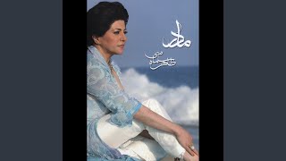 Download Lagu Duri Ze Baram (Far Away From Me) MP3