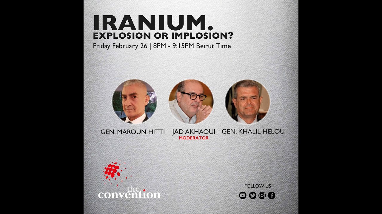 Iranium Iranium. Explosion or Implosion? - YouTube
