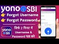 Yono sbi forgot username and password | Yono sbi login problem | Yono sbi password expired | yono