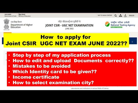 How to Fill Joint CSIR UGC NET June 2022  online Application form??STEP BY STEP FORM FILLING!!