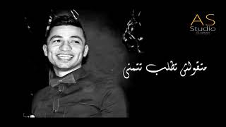 حضن عنيكى كريم ديسكو   Karem Desco 7ODN 3NAIKEII   يا وردة مكانها فى البستان♥   YouTube