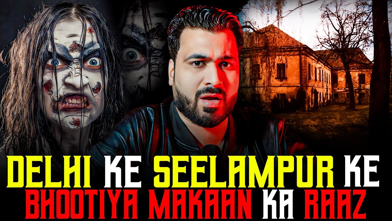 DELHI Ke SEELAMPUR Ke BHOOTIYA MAKAAN 😱 Ka RAAZ | Subscriber Real Story | Real Horror Story #horror