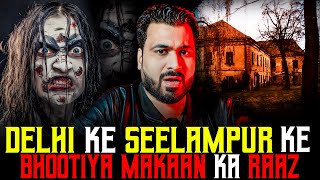 Information DELHI Ke SEELAMPUR Ke BHOOTIYA MAKAAN 😱 Ka RAAZ | Subscriber Real Story | Real Horror Story #horror News