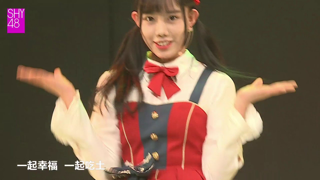 《Idol.S》公演 SHY48 TeamSⅢ 20181020