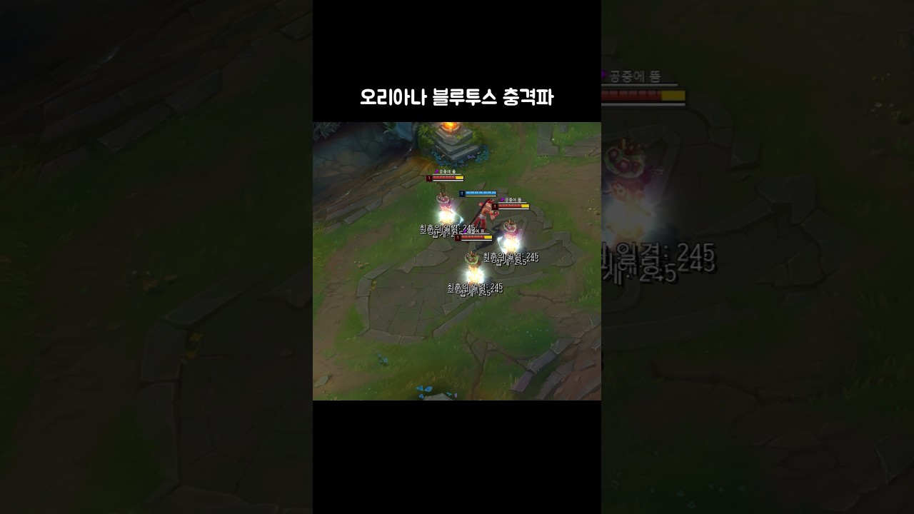 15년만에 발견된 오리아나 신기술
