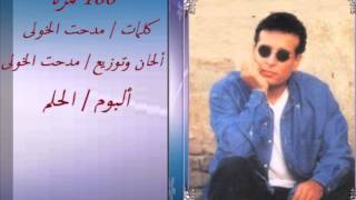 علاء عبد الخالق   100 مره
