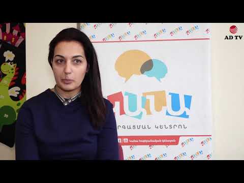 Video: Ուտելու վարքի բանավոր բաղադրիչը. Խոսքը սննդի մասին և ուտելիս