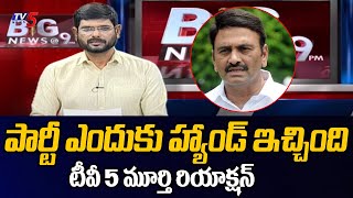 Tv5 Murthy Strong Reaction On YSRCP MP Raghu Rama Krishnam Raju Comments | AP Elections | Tv5