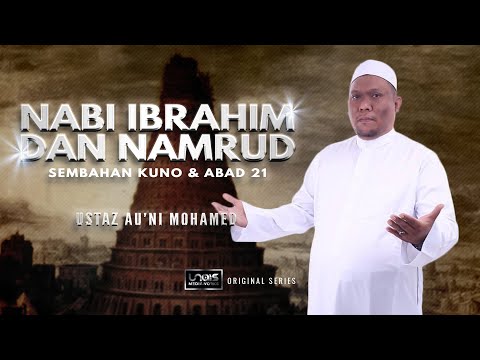 Video: Sejarah palsu manusia. Wang