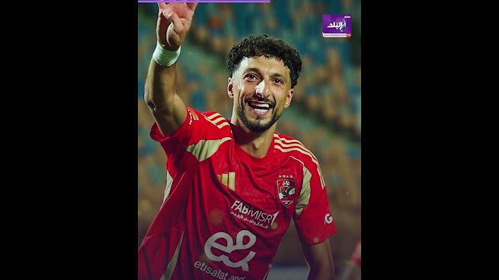 باع كل حاجة ...  تصرف غريب من لاعب الاهلي وسام أبو علي
