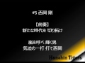 2017 阪神タイガース アカペラ応援歌メドレー