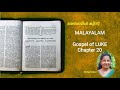 Luke 20 malayalam bible quiz