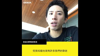 專訪 搖滾就是不回頭 One Ok Rock主唱taka 我們並沒有打算要回歸過去的風格 Kkbox Line Today