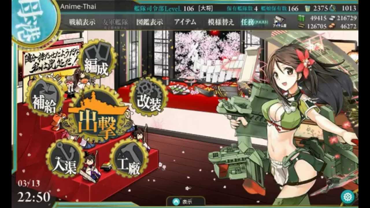 KanColle Amagi Kai YouTube