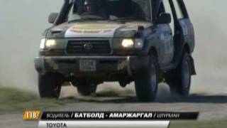 Rally Mongolia 2008 (3/ 5)