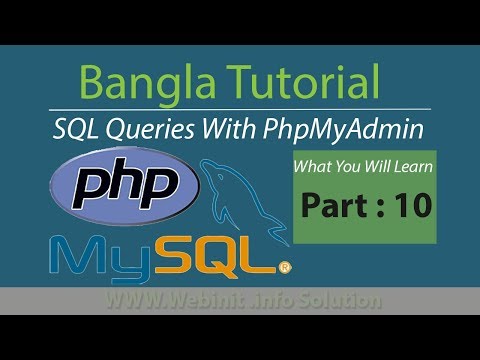 how to learn with phpmyadmin (Between Operator) || part : 10