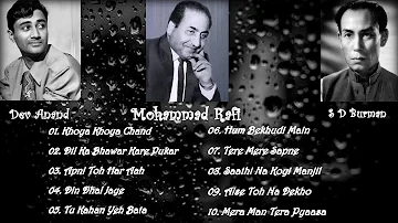 Mohammad Rafi  || Evergreen Solos || Dev-SDB-Rafi || Melodies