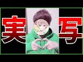 「スキスキ星人/すとぷり」踊ってみたらヤバイ人からコメント来たww【実写】