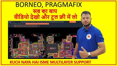 ESTECH SCHEMATIC TOOL FREE FREE FREE FOR OUR SUBSCRIBERS || MULTI LAYER KA NAYA SUPPORT KYA HAI ?