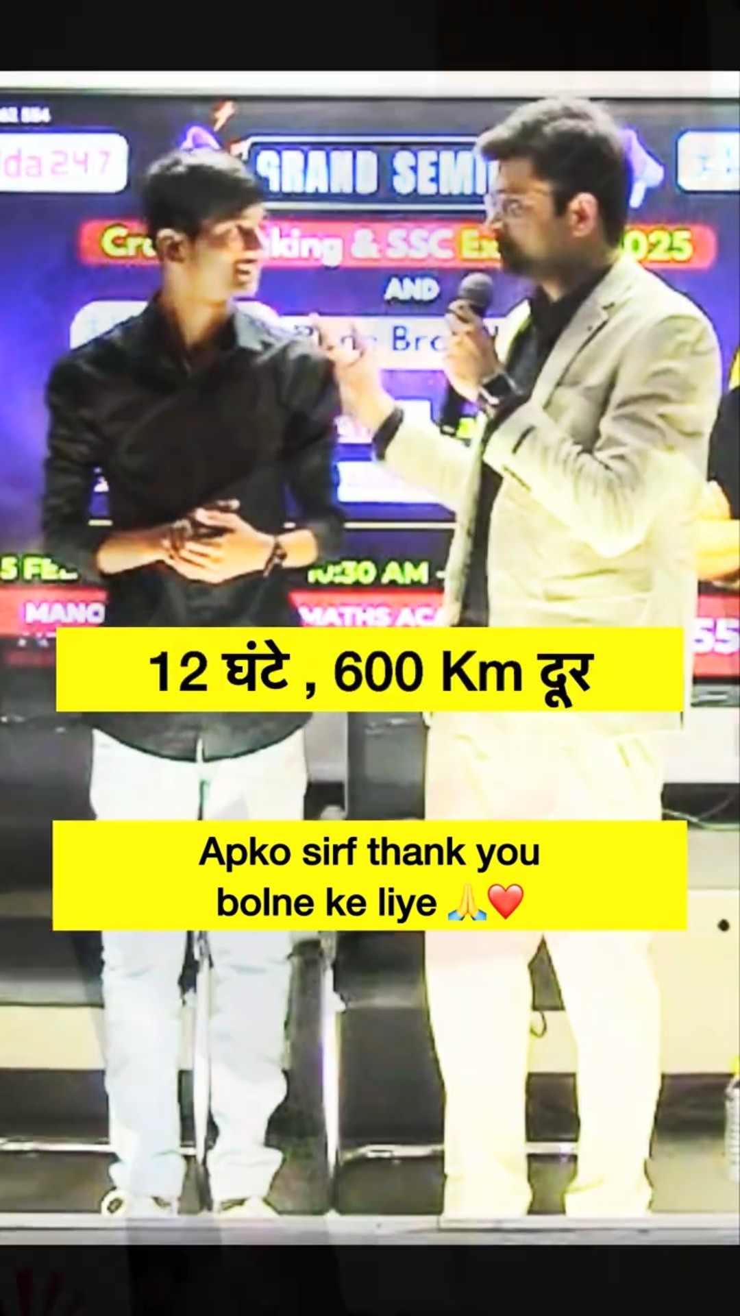 आपकी सफलता ही हमारी पहचान है ??