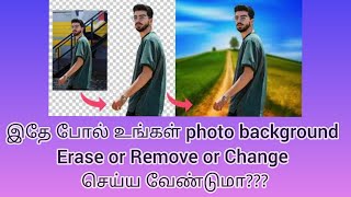 How to Erase photo background in tamil screenshot 5