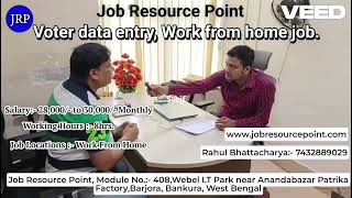 Work From Home Data Entry Job 2026 | 28,000–30,000 Salary | Freshers Can Apply | West Bengal Jobs screenshot 5