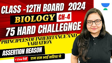 Most Important PYQs 🔥| Principles of Inheritance and Variations🔥| Assertion Reason | Class 12