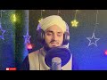 mere khuda meri aankhon ki zindagi ke liye/ hart touching naat 2023 / mufti arsh qasmi Mp3 Song