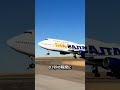 300回着陸で引退する航空タイヤと極限の整備士
