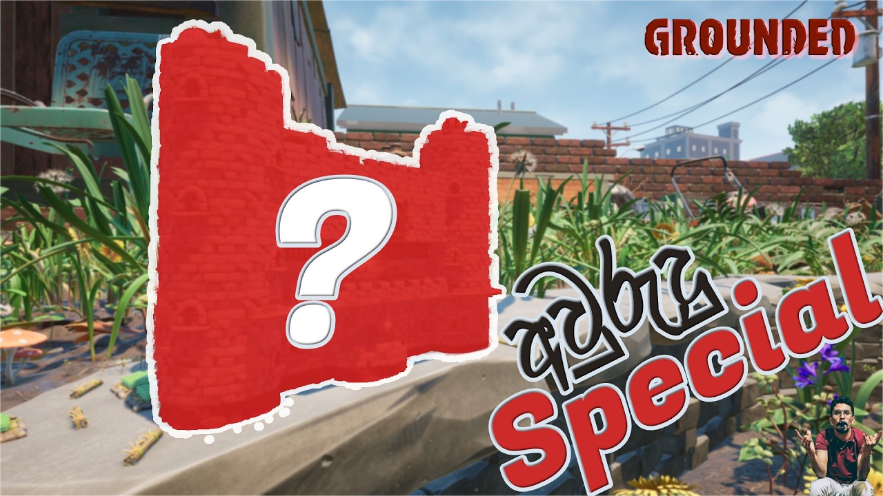 Grounded 1 - Sinhala Gameplay | අවුරුදු Special