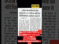 rpsc apo vacancy 2026,371 पदों पर विज्ञप्ति जारी, आवेदन आज से शुरू होंगे #rpsc #apo2026 #