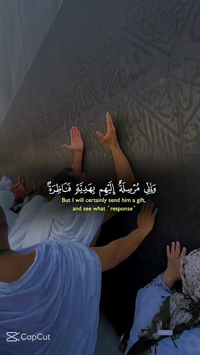 Download lagu Al Qur'an Karim