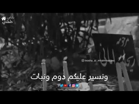 كون الكبر صير بي فتحات ونسير عليهم دوم ونبات نعي حالات واتساب حزينه