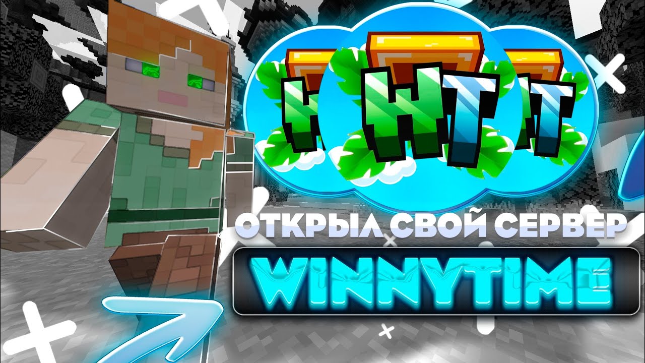 💢ОБЗОР СЕРВЕРА (ПОСЛЕДНИЙ)💢💖ВЕРНУЛСЯ ДОМОЙ💖🤞ЛУЧШИЙ СЕРВЕР ПО АНАРХИИ🤞✨ВЕРНУЛСЯ НА КАНАЛ✨