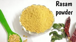 Rasam Powder Recipe | Rasam Podi | How To Make Rasam Powder | Tomato Rasam Powder | రసం పొడి