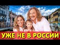 Николаев вместе с семьей больше не в России! Никто не ожидал